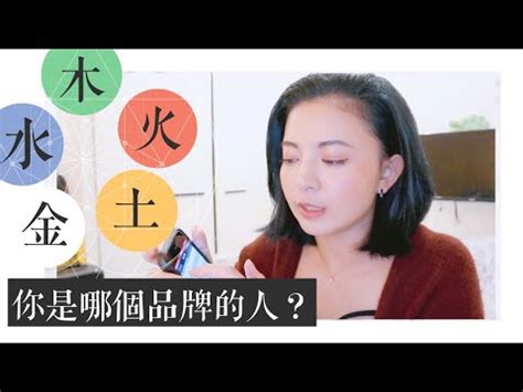 強金強水弱木|五行里面的强木弱木是什么意思？